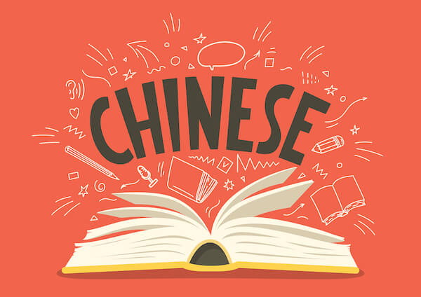 learning-the-chinese-language